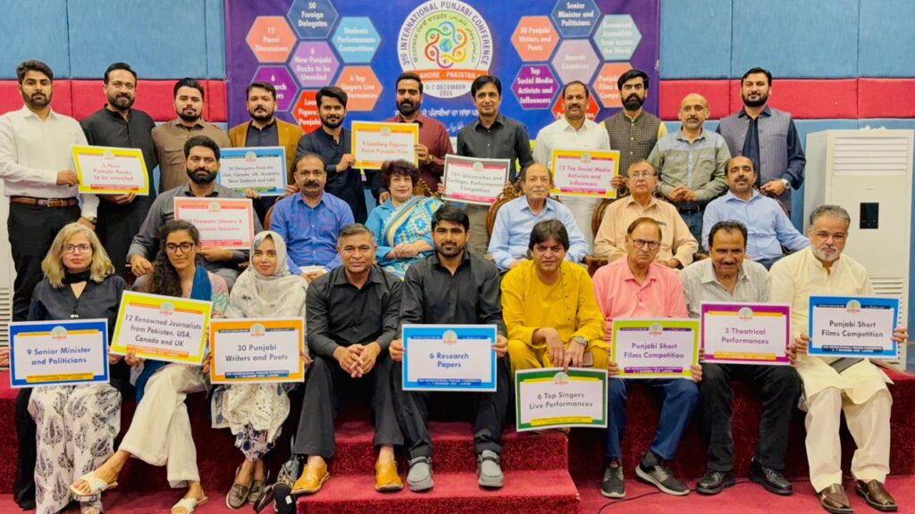 Let’s Celebrate Punjab: 3rd International Punjabi Conference Coming to Lahore This December